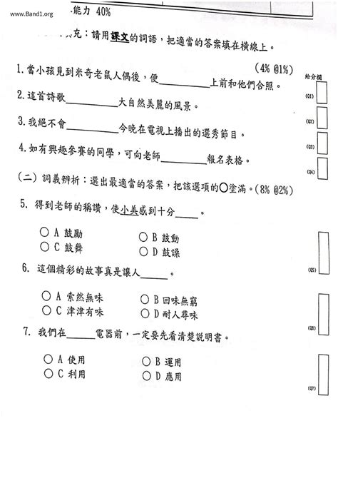 知會意思|知會 的意思、解釋、用法、例句